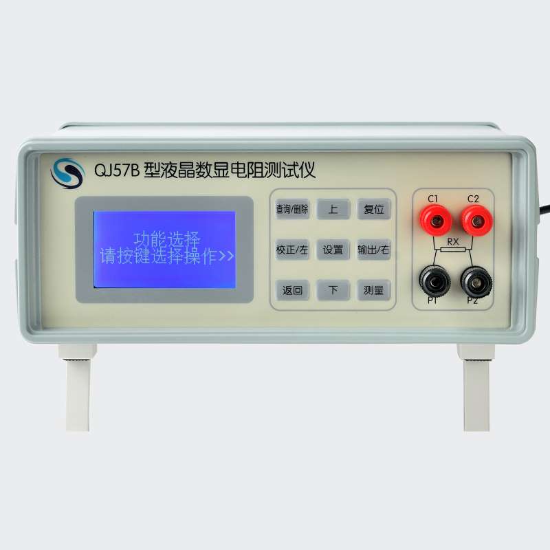 博飞热销款液晶数显电阻智能测试仪（QJ57B）