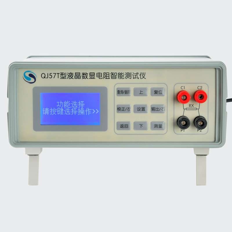 QJ57T型液晶数显电阻智能测试仪，电阻测试仪